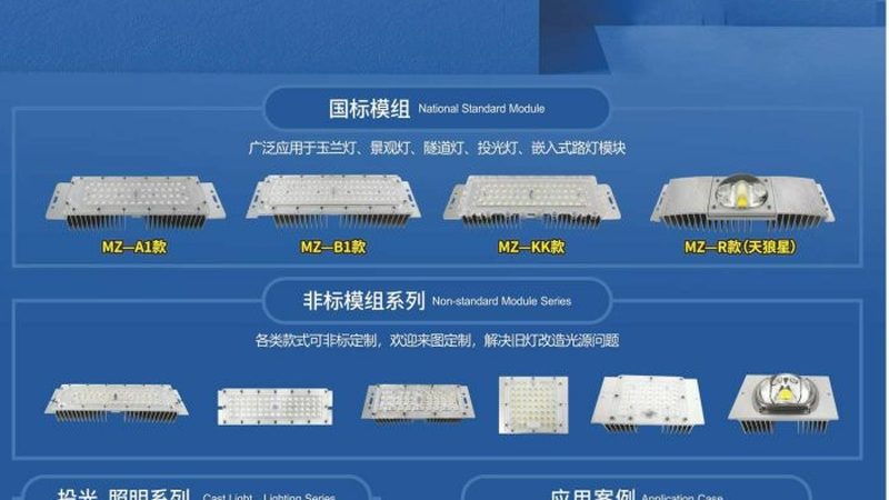 酒店走廊筒灯间距厂家推荐